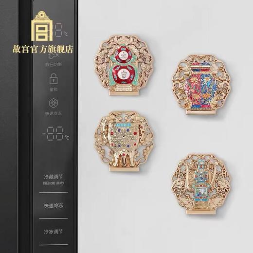 *故宫文化 珍宝系列立体磁吸冰箱贴 商品图0