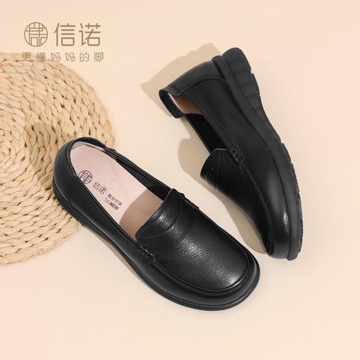 信诺（SiGNEW）舒适软底妈妈鞋中老年不累脚单鞋真皮平底一脚蹬女鞋2025新款秋季5Q3203-1 商品图1