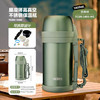 膳魔师（THERMOS）保温壶304钢1.4L大容量家用户外水壶热水瓶暖水壶TCDH-1406-MG 商品缩略图1