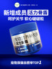 巴士宠软心啵啵粒260g 宠物保健品 活力骨盾  线下专供 乱价包退 整箱=50盒【5送2，10送5】 商品缩略图4