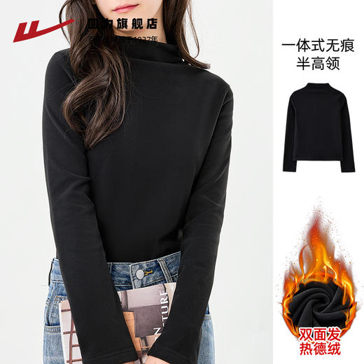 回力半高领打底衫女德绒黑色内搭秋冬莫代尔长袖上衣 商品图1