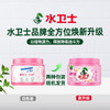 【自营】水卫仕爆炸盐1Kg/瓶 商品缩略图3
