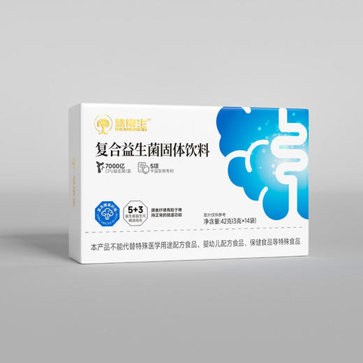 复合益生菌固体饮料 轻松应对嗯嗯难题 改善睡眠 助力肠胃运行 商品图5
