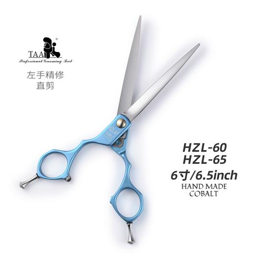 TAA它它左手宠物美容剪刀分体精修直剪6.0寸HZL-60/6.5寸HZL-65狗猫 商品图4