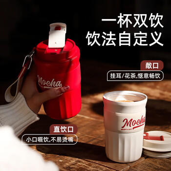 富光咖啡杯304不锈钢喷瓷保温水杯子男女学生高颜值户外茶杯420ML /厨具 /水具 /保温杯 商品图3