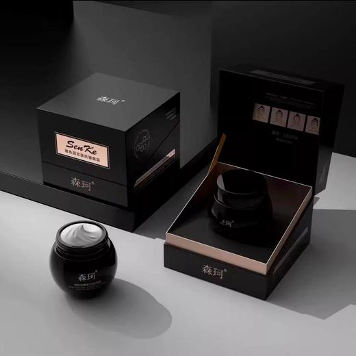 [小滋心选]【活动价￥29.9/瓶 ￥49.9/2瓶】森珂玻色因紧肤抗皱面霜30g（新旧版随机发） 商品图4