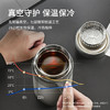 富光FU+保温杯316不锈钢办公室商务泡茶杯子茶水分离男士水杯礼盒装 商品缩略图4