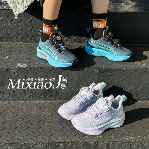 米小晶1725219 商品图2