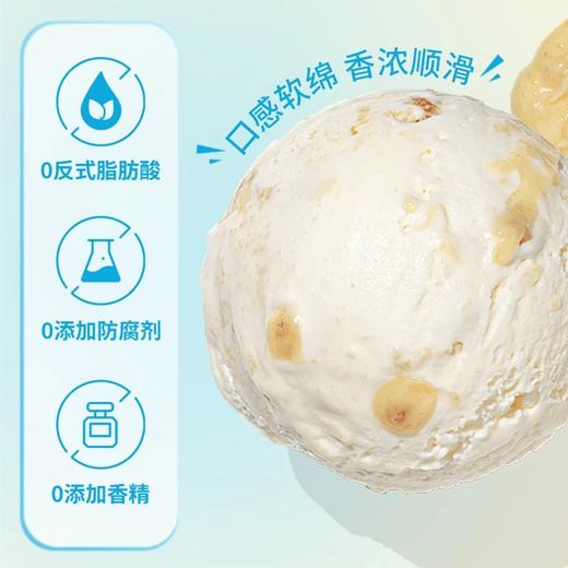 AUKingCare珍澳冰淇淋粉 商品图1