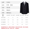 天寿系列-男西装（藏蓝） 商品缩略图1