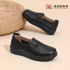 真皮妈妈鞋中老年舒适软底奶奶鞋一脚蹬休闲皮鞋2025新款秋季5Q8177-30 商品缩略图2