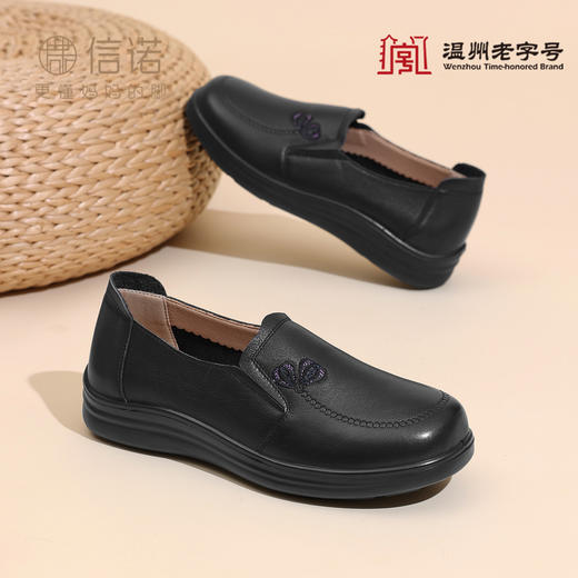 真皮妈妈鞋中老年舒适软底奶奶鞋一脚蹬休闲皮鞋2025新款秋季5Q8177-30 商品图2
