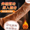 【女用器具】谜姬 赫尔斯仿真阳具无线伸缩摇摆震动加温 商品缩略图0