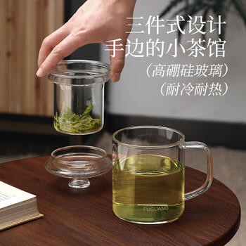 富光泡茶杯茶水分离玻璃杯办公室喝茶杯子男士个人花茶杯水杯公道杯 商品图0