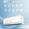 奥克斯（AUX）空调 KFR-35GW/BpR3DQG600（B1）奥知音Ⅱ 商品缩略图1