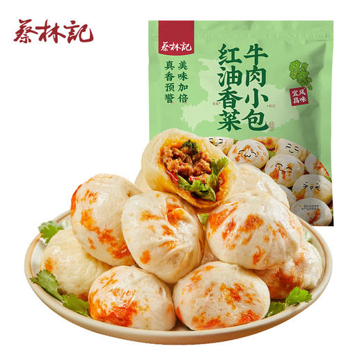 【89元任选8件】蔡林记香菜牛肉小包180g*1袋 商品图1