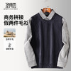 【含绵羊毛】圣得西假两件毛衣2025秋季新款男衬衫领套头条纹针织衫 商品缩略图1