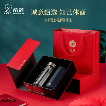 希诺（HEENOOR）礼盒套装内含希诺玻璃杯保温杯男女高档精装送礼教师节礼物实用 商品图2