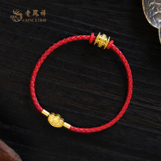 老凤祥黄金足金999路路通吊坠.一款两用，编绳手串/吊坠 门店同款,一口价产品.支持到店自取/包邮到家 商品图1