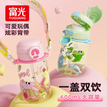 富光儿童水杯壶双饮吸管杯高颜值Tritan女大学生大容量塑料杯子600ml 商品图3