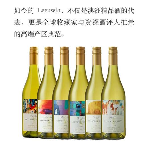 露纹酒园雷司令白葡萄酒 750ml/瓶 商品图2