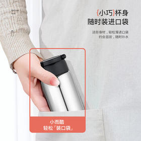 Debo德铂【抖音同款】保温杯316不锈钢小巧便携迷你包包杯口袋保温杯 /厨具 /水具 /保温杯
