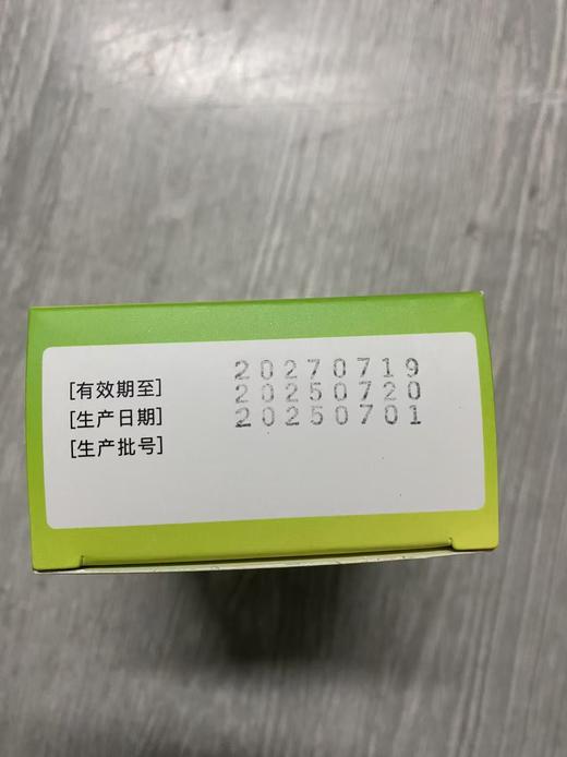 美贝大黄片30粒/盒（大黄碳酸氢钠片）【兽药字 163575016】有效期：2027年8月10日  健胃，食欲不振，消化不良。【主要成分】大黄、碳酸氢钠。 商品图2