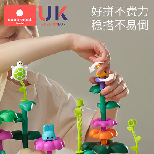 科巢插花积木拼装益智玩具女男孩小花园diy插花儿童塑料拼图宝宝 商品图4
