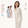 Q21月光眠真丝家居服套装亲子 商品缩略图0