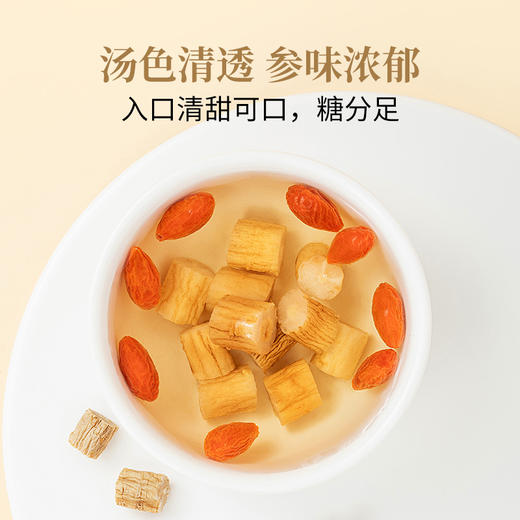 方家铺子 党参块100g/瓶装 商品图7