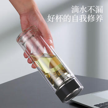 富光抗菌玻璃杯 双层高硼硅泡茶杯子 茶水分离杯 车载水杯男女士400ml 商品图3