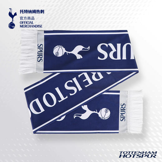 【官方正版】托特纳姆热刺俱乐部 | 深蓝助威围巾球员头像球迷周边 商品图1