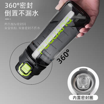 富光塑料杯tritan材质吸管杯男女学生户外运动弹盖带提绳水杯子560ml 商品图0