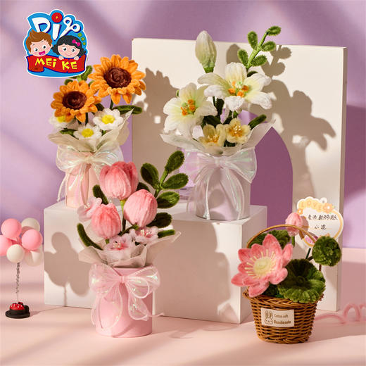 【供】教师节礼物手工diy浪漫扭扭棒小花桶儿童制作材料包幼儿园送老师 商品图0