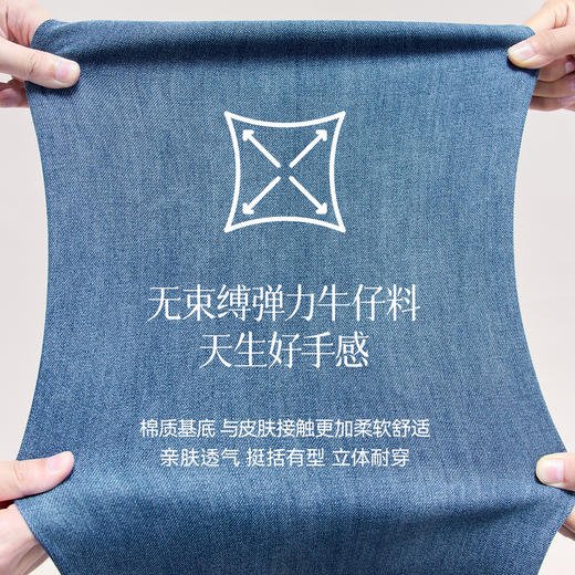 【严选】诗凡黎开叉微喇弹力牛仔裤2025秋新款复古显瘦通勤休闲百搭长裤女7G8151091 商品图4