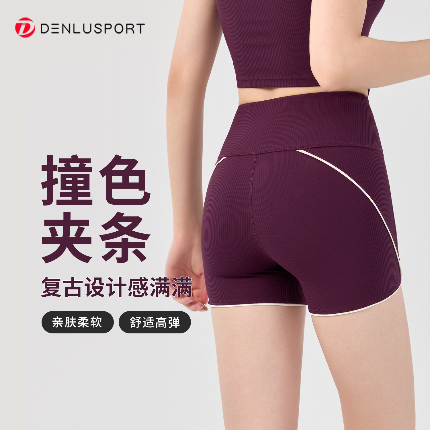 爆款高腰提臀不卡裆三分裤夏季紧身运动瑜伽裤  DK95097