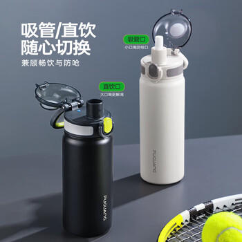 富光保温杯大容量316L男女水杯吸管杯户外车载旅行健身运动杯子600ml 商品图5