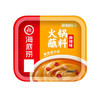 【一涮一蘸，火锅更好吃！】海底捞火锅蘸料 味碟火锅 麻辣鲜香味 蘸料麻酱100g盒装-QA 商品缩略图4