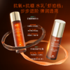 sy【抗氧水乳】甄然虾青素抗氧水乳组合装（精华水160ml+乳霜50ml，送虾青素乳霜替换装50ml+虾青素双舱面膜2片） 商品缩略图5