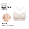官网299！U家轻薄透气冰丝无痕果冻胶文胸 交叉美背内衣女无钢圈软支撑背心式文胸罩 商品缩略图7