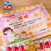 【供】教师节礼物手工diy创意奖状儿童制作材料包幼儿园送老师2025新款 商品缩略图3