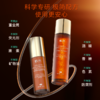 sy【抗氧水乳】甄然虾青素抗氧水乳组合装（精华水160ml+乳霜50ml，送虾青素乳霜替换装50ml+虾青素双舱面膜2片） 商品缩略图3