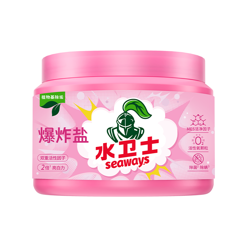 【自营】水卫仕爆炸盐1Kg/瓶