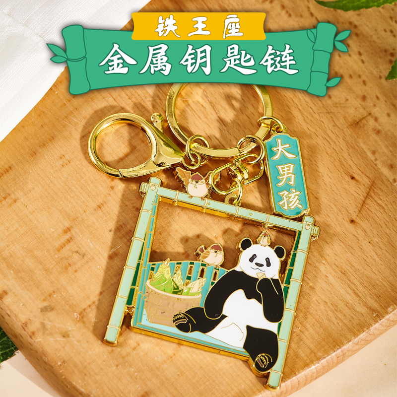 铁王座金属钥匙链