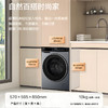 海尔（Haier）洗衣机 XQG100-HBLDE582HU1 商品缩略图1