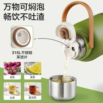 苏泊尔（SUPOR）保温杯大容量便携双饮大肚杯保温杯野餐随享高颜值水杯 商品图4