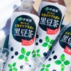 MM 山姆 伊藤园 黑豆茶（植物饮料）500ml*24 商品缩略图10
