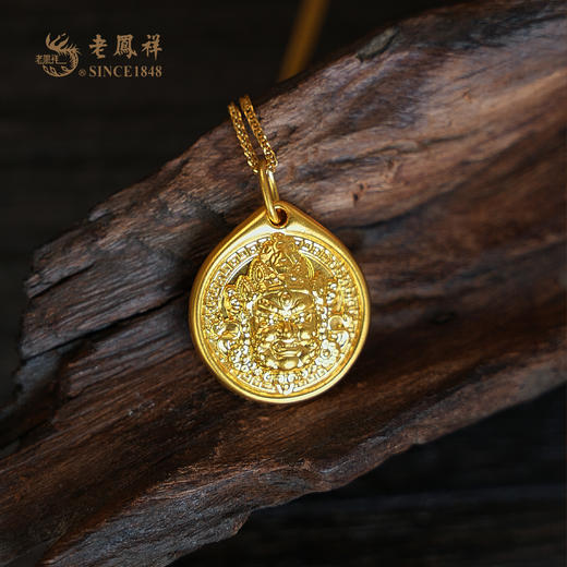 老凤祥黄金足金999黄财神吊坠,门店同款.一口价产品,支持到店自取/包邮到家 商品图1