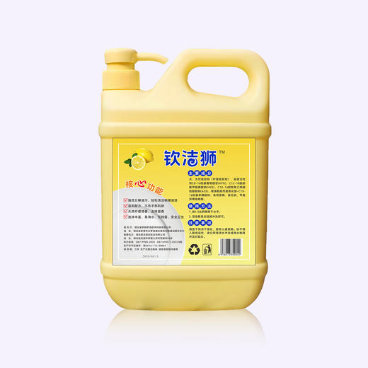 供销钦洁狮组合 商品图0