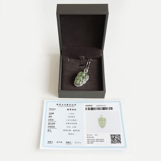 【天然正品】A货翡翠AU750白金镶钻镶天然细腻冰种叶子（金枝玉叶）翡翠吊坠项链37.3*19.8*7.8MM（皆取最大值）女士现售价：3280！260625AH27 商品图1